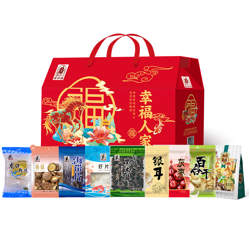 塞翁福-幸福人家干货礼盒