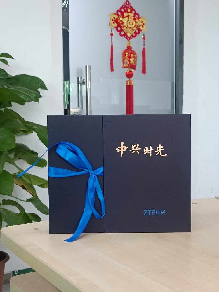 中兴通讯定制上午办公礼盒