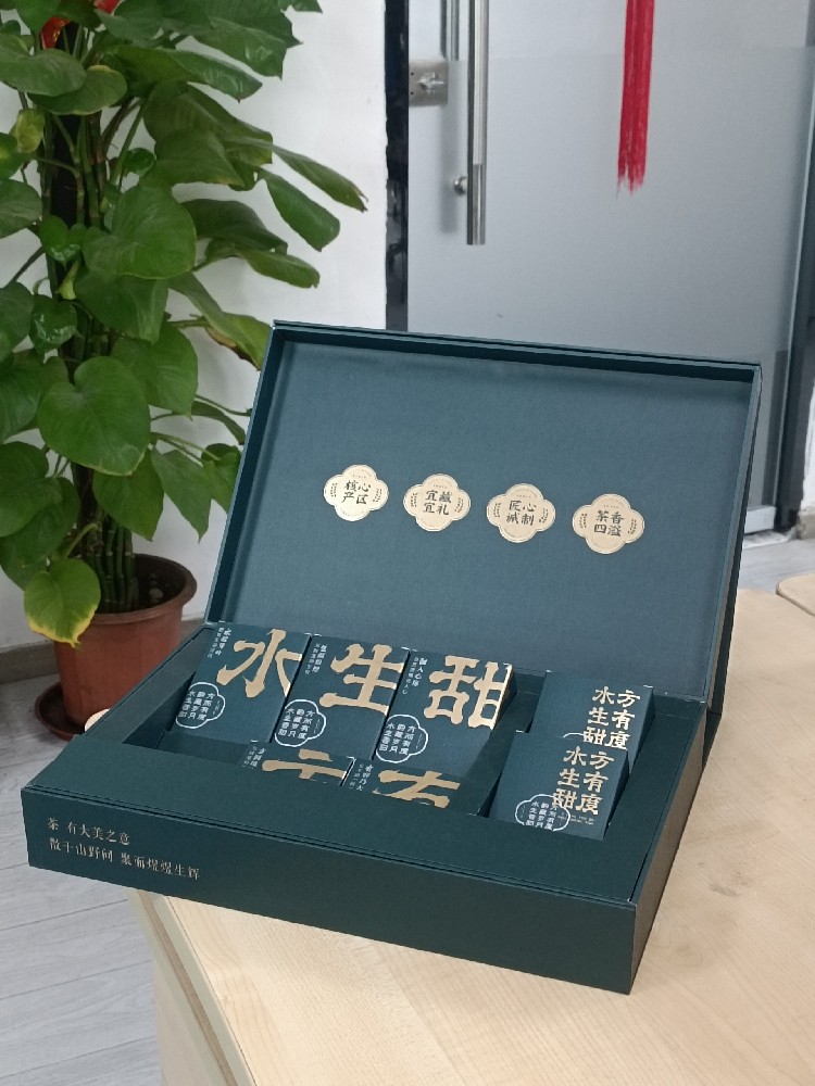 高端茶叶礼盒